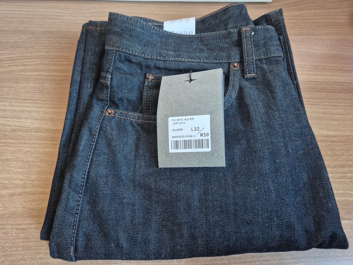 벨리에 미드 와이드 데님 로우 인디고 상품이미지1