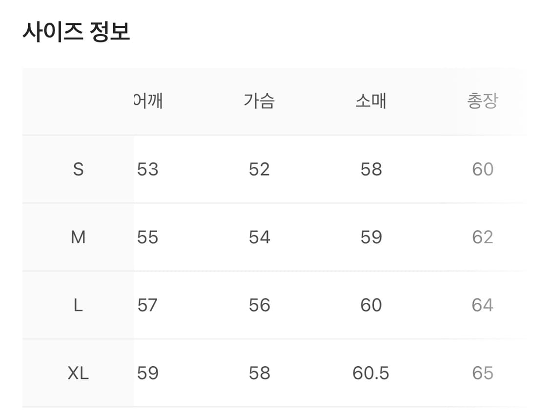 초특가 엔더슨벨 소바쥬 코튼 가디건 그린 새상품 L 상품이미지8