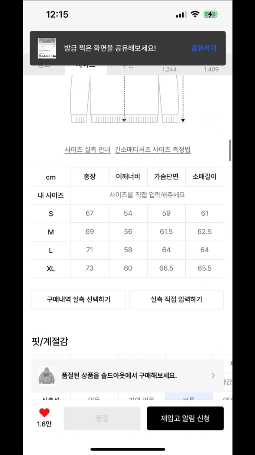 브라운브레스 TAG HOODIE 멜란지 그레이 S 상품이미지5