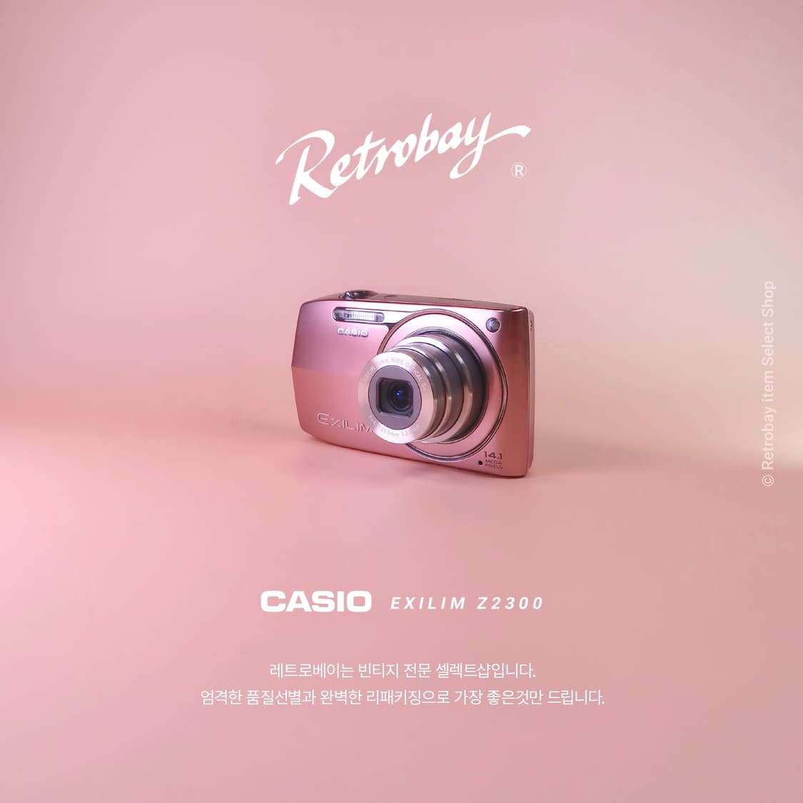 카시오 Z2300+아이폰 공짜 상품이미지2