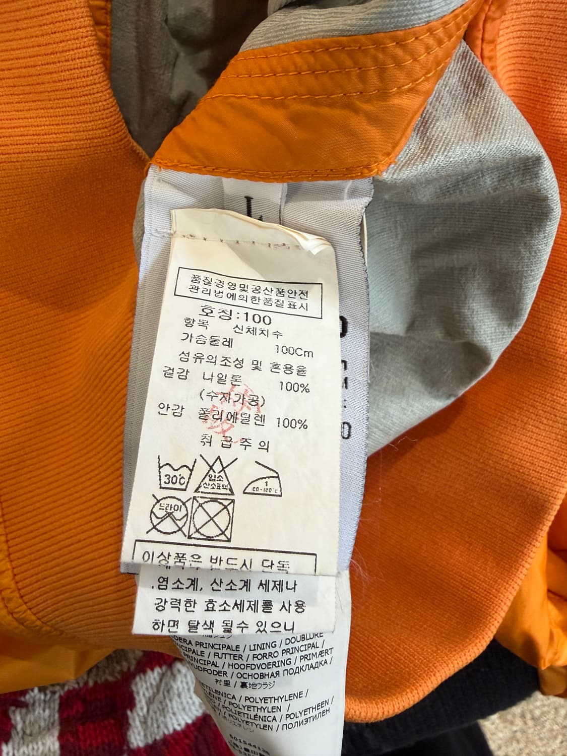 14SS 스톤아일랜드 나일론 봄버 자켓 상품이미지6