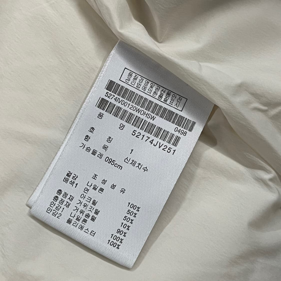 [정품/1사이즈] 파리게이츠 여성 경량 화이트 패딩 조끼 b17 상품이미지6