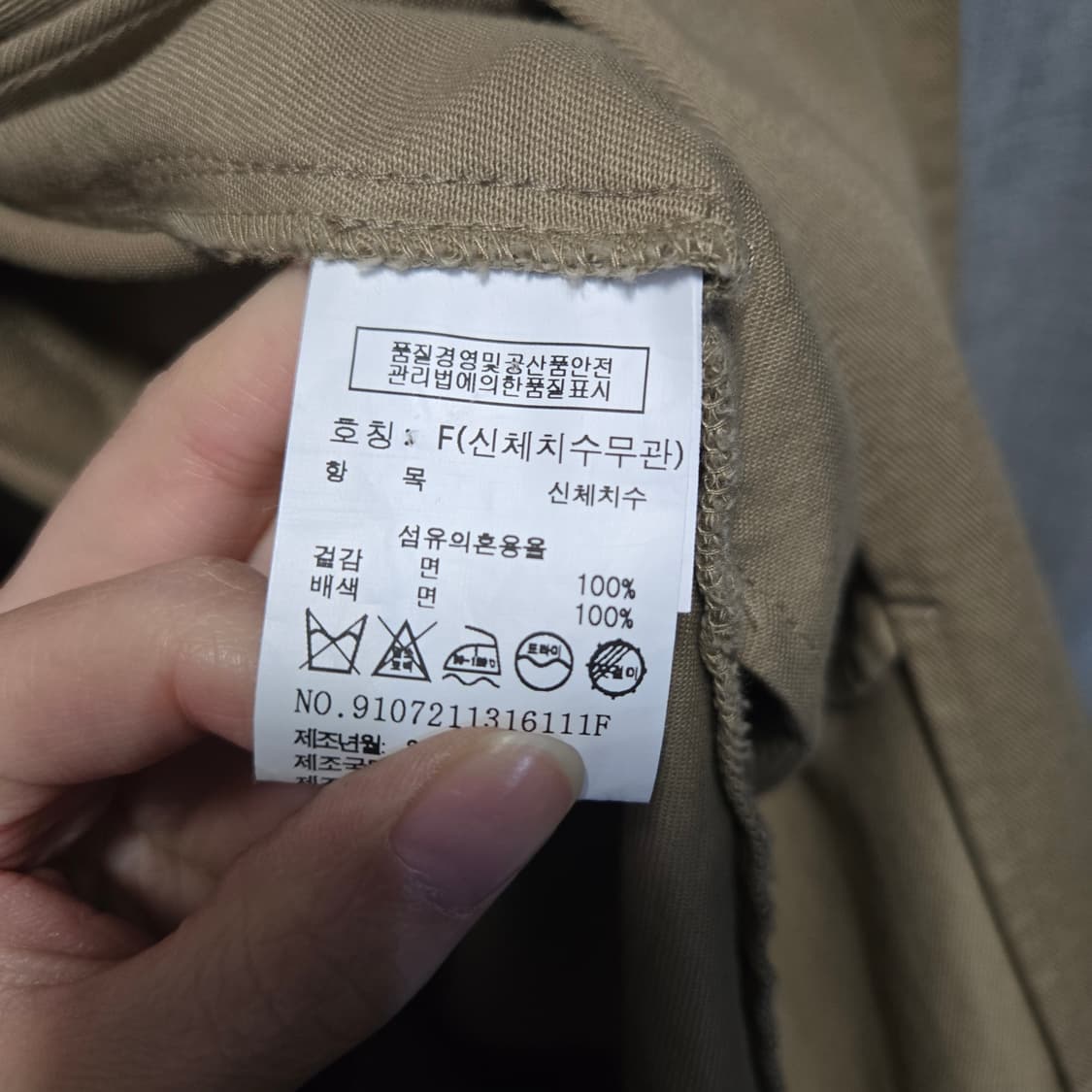 스튜디오 톰보이 브이넥 노카라  코쿤 코트  상품이미지5