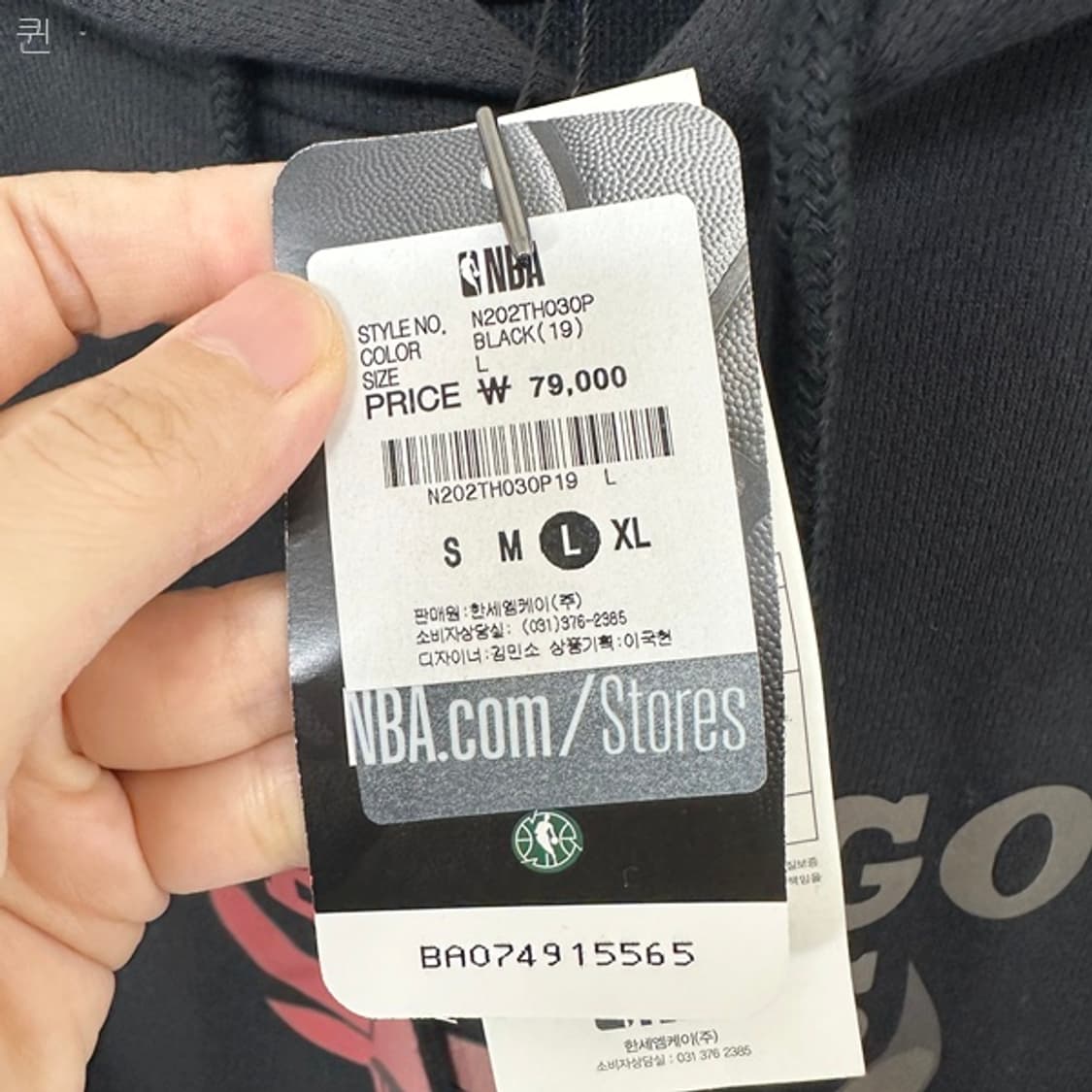 NBA 남자 후드 반팔티 L (미착용 택달림) 상품이미지5