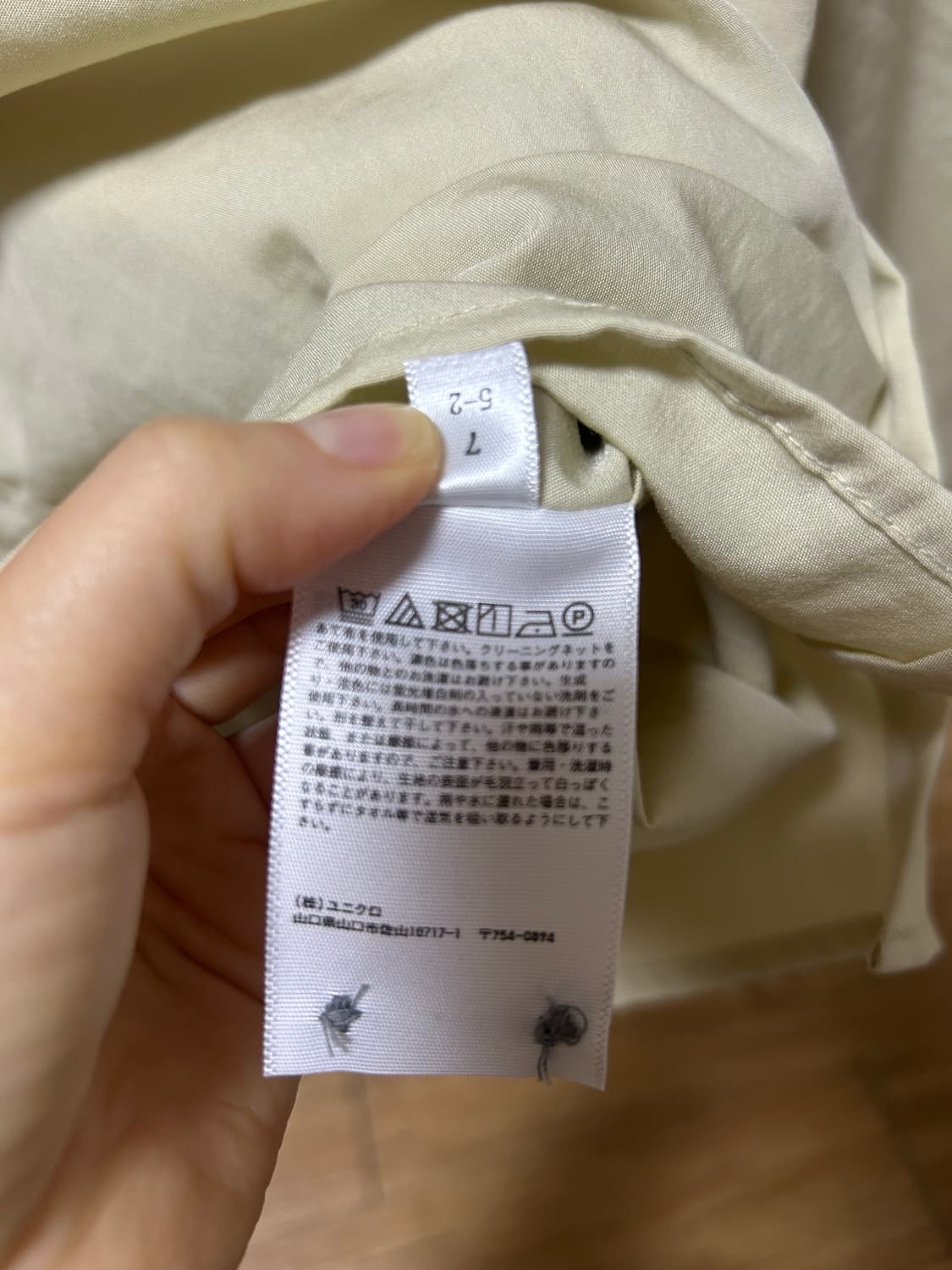 유니클로u 드레이프 셔츠 상품이미지6