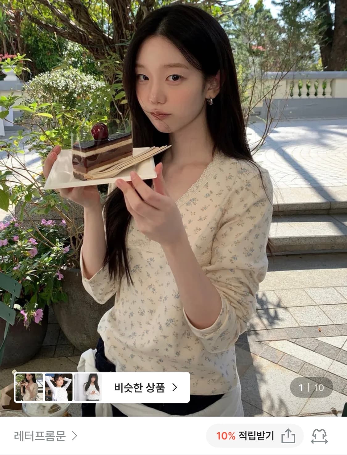 레터프롬문 브이넥 레이스 랩 티셔츠 상품이미지1