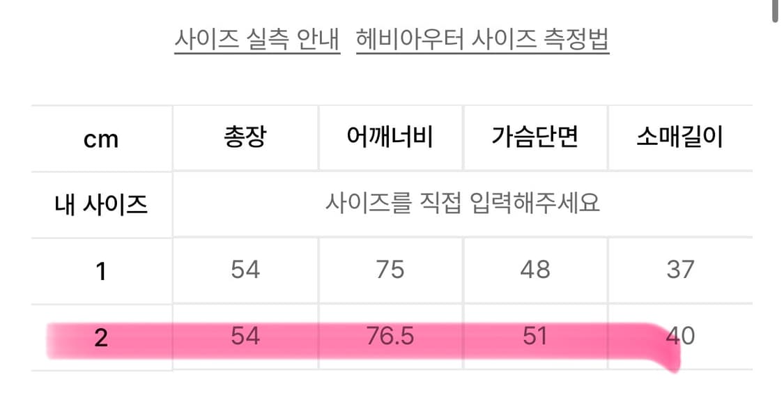오호스 숏패딩 Reversible Short Padded Jacket 상품이미지4
