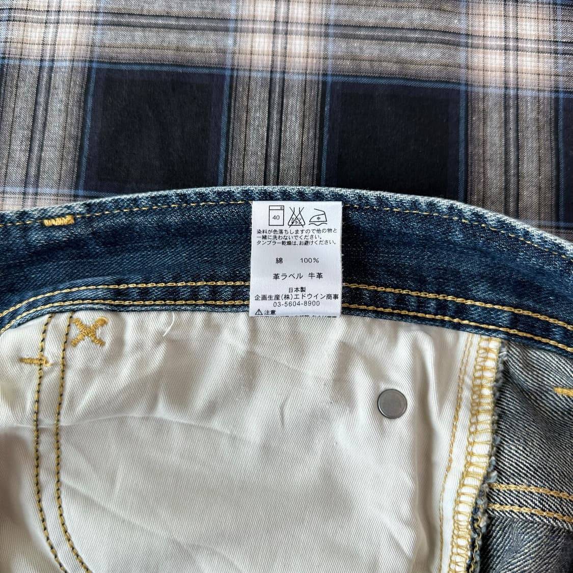 LEE JAPAN COWBOY 리 재팬 카우보이 청바지 데님 상품이미지9