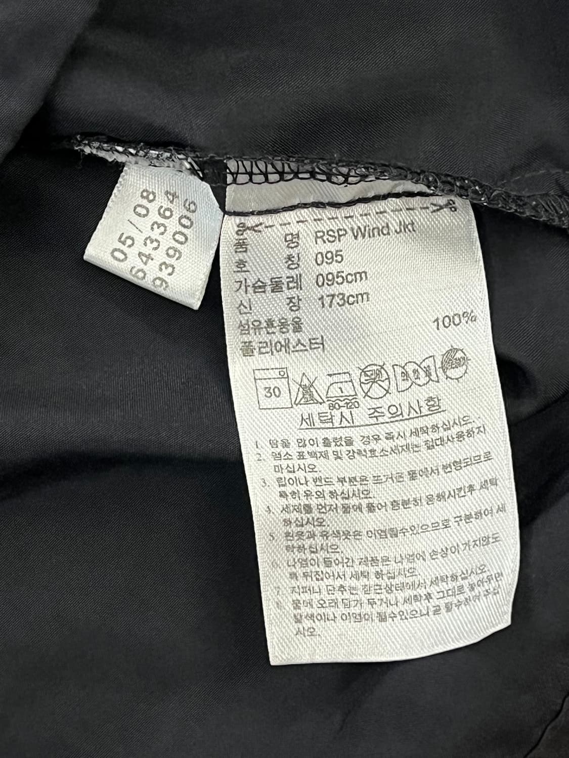 아디다스 바람막이 블랙 95 #csz1090 상품이미지6