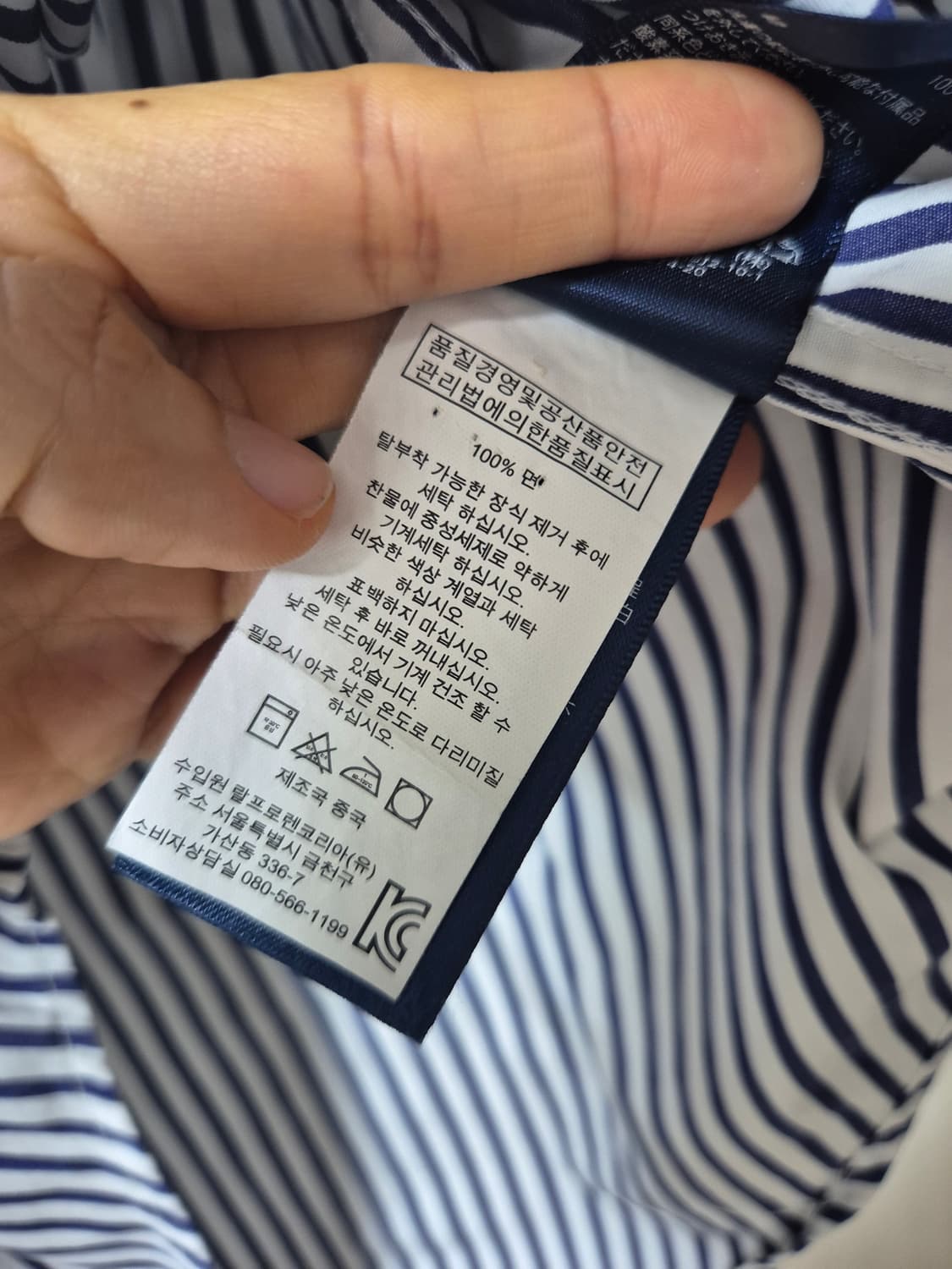 (정품) 폴로 랄프로렌  스프라이트 셔츠 여성 2 상품이미지6