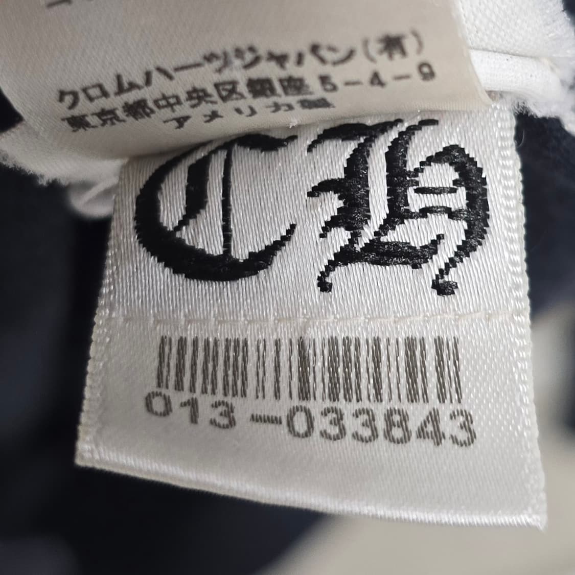 크롬하츠 대거 프린팅 롱슬리브 긴팔 티셔츠 m사이즈 판매 상품이미지8