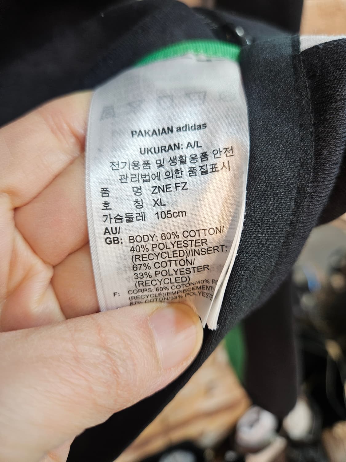 아디다스 후드집업 그린/블랙 상품이미지4