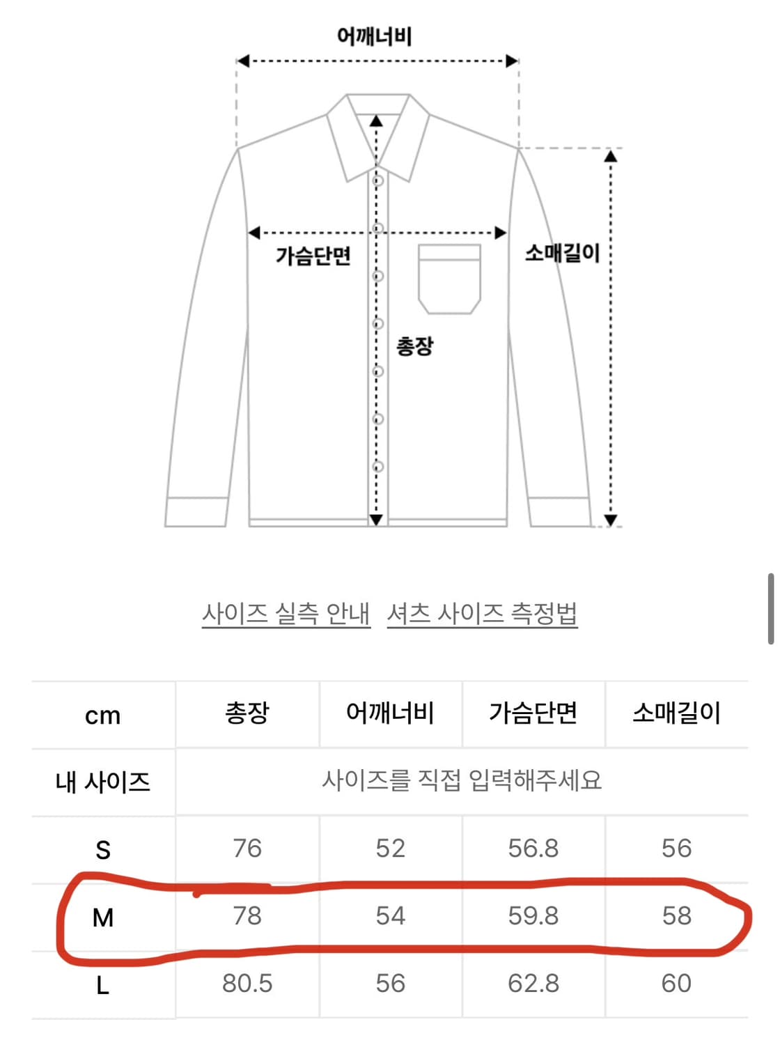브루먼 우디 데님 셔츠 중청 M 상품이미지6