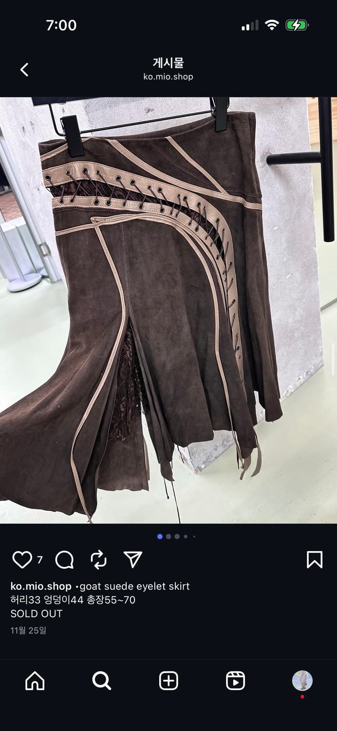 Goat suede eyelet 스웨이드 아일렛 치마 상품이미지7