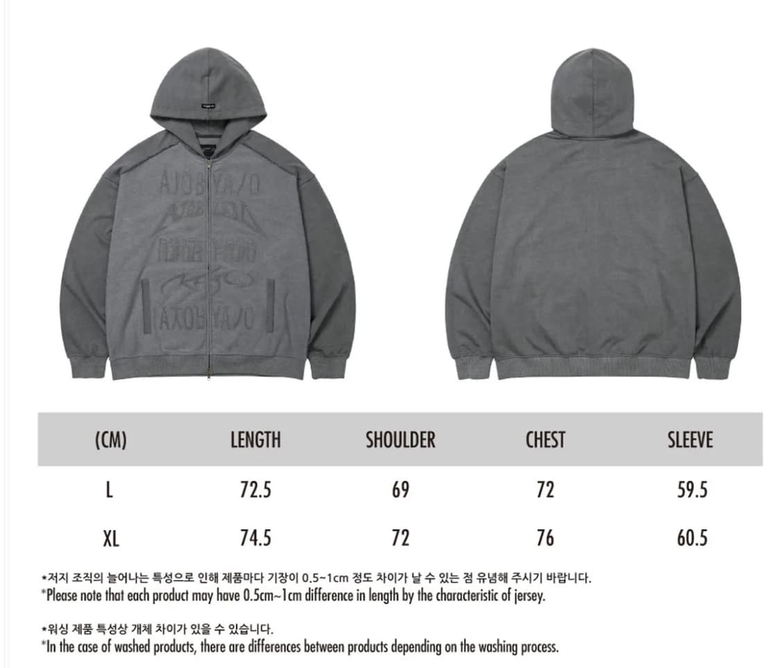 아조바이아조 로고후드집업 챠콜 XL 상품이미지4