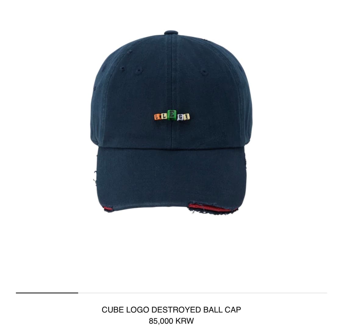 LLEGE 리지 / 큐브 로고 디스트로이드 볼캡 (네이비) / os 상품이미지1