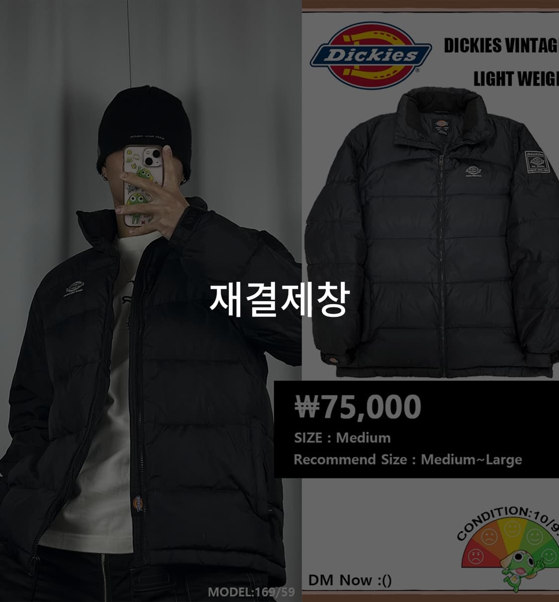 <디키즈 오리지널 경량패딩> No.1361 상품이미지1