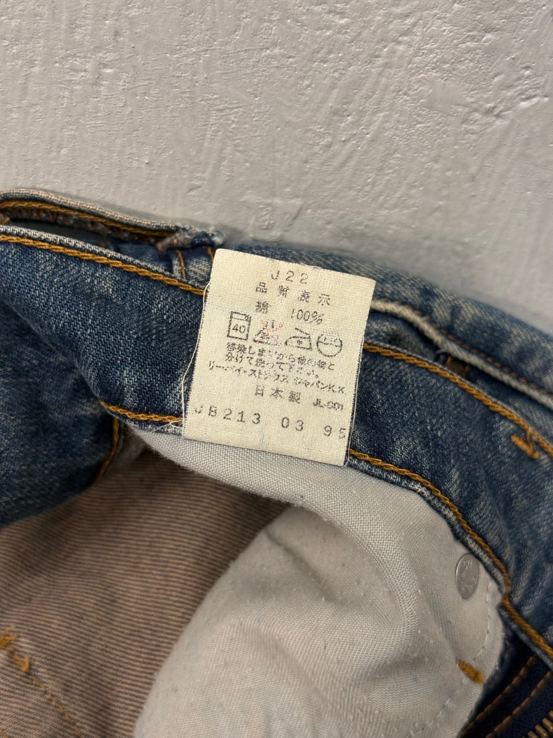 90s Japan Levi's 529 Straight Denim 상품이미지8