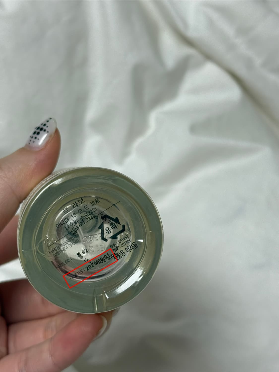 르라보 어나더 13 50ml 국문택 상품이미지2