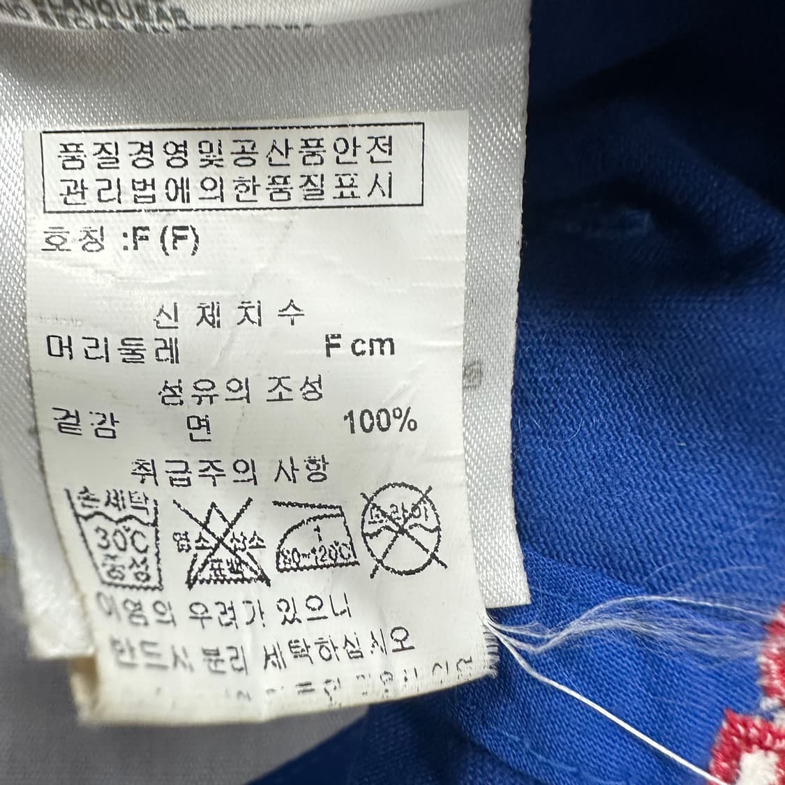 디스퀘어드 브로스 하와이 볼캡 상품이미지5