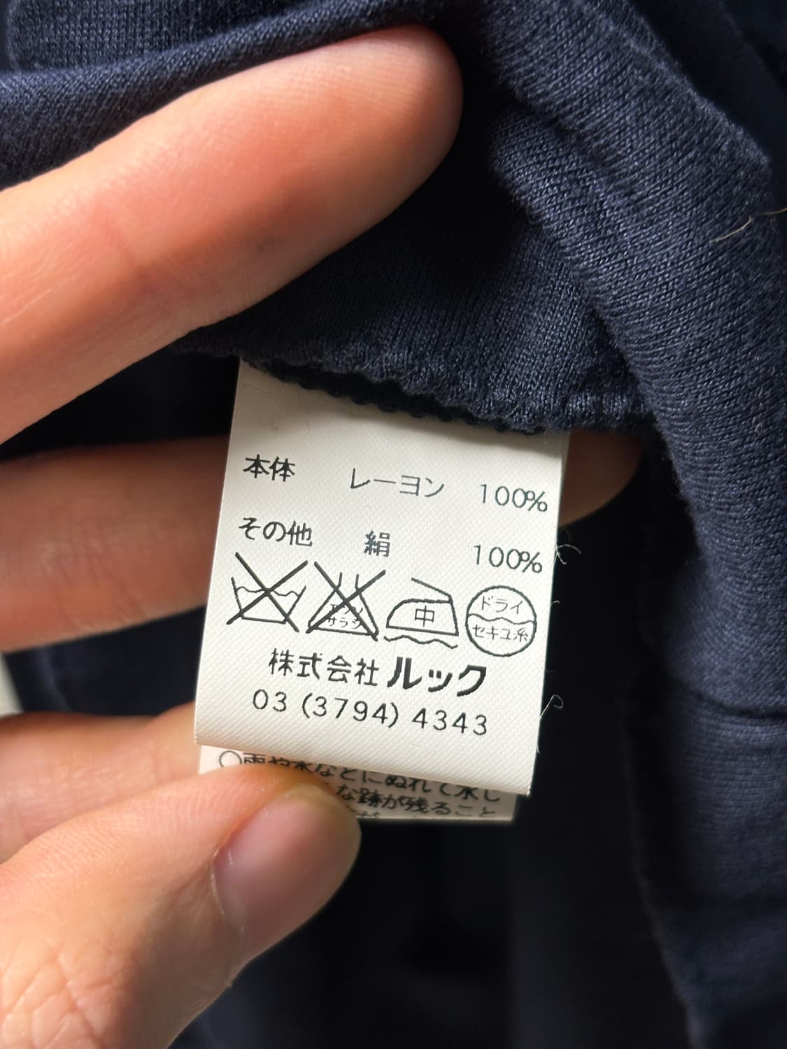 마크 바이 마크 제이콥스 프릴 티셔츠 상품이미지4