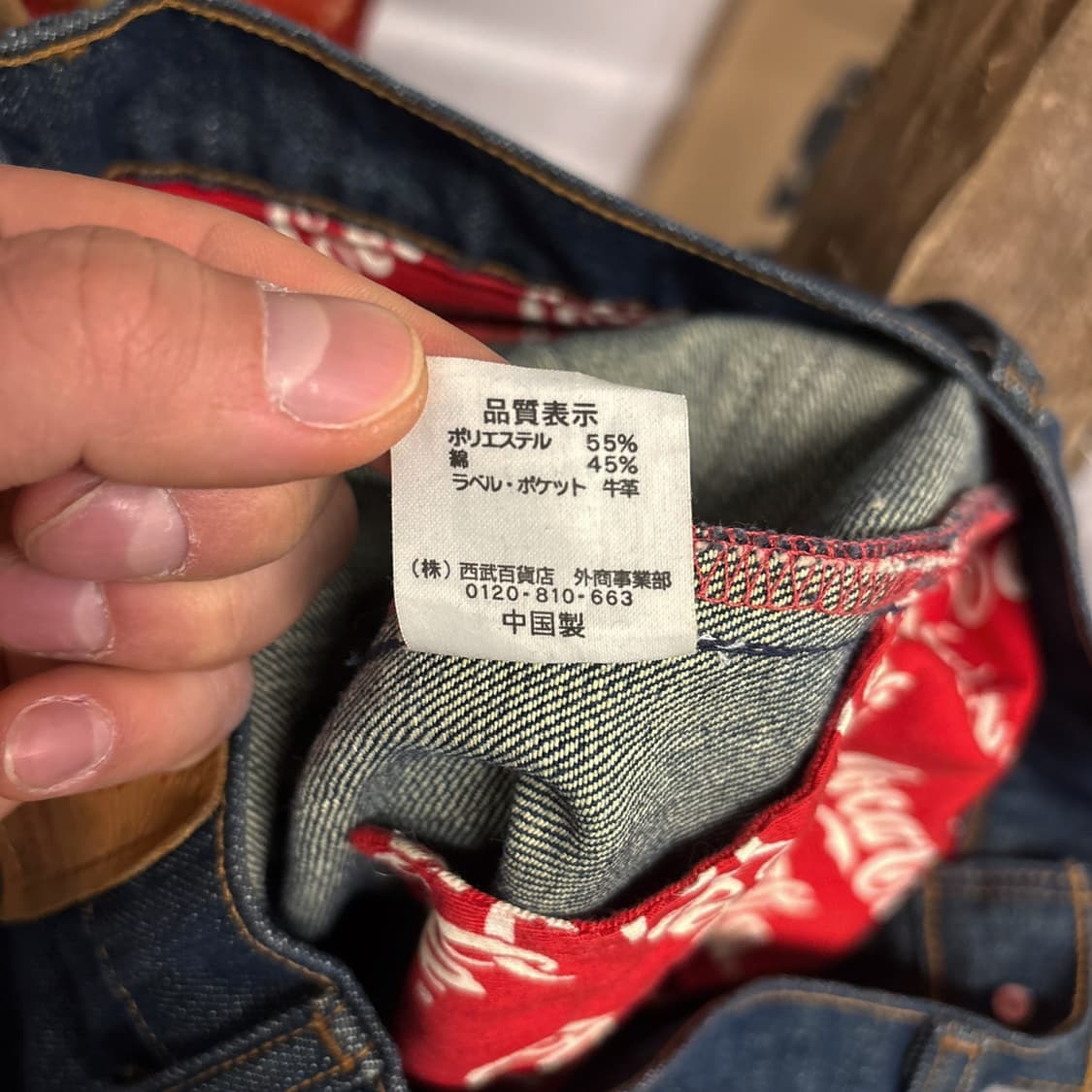 리바이스X코카콜라 레더포켓 3D 커브드진 인디고 데님팬츠 N395 상품이미지9