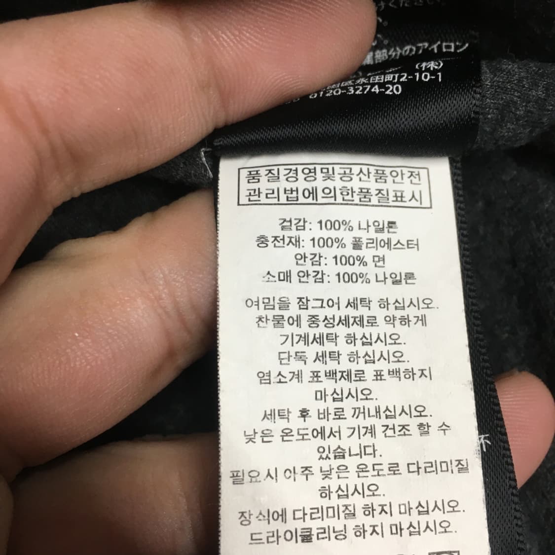 폴로 나일론 블루종 BB19 상품이미지4