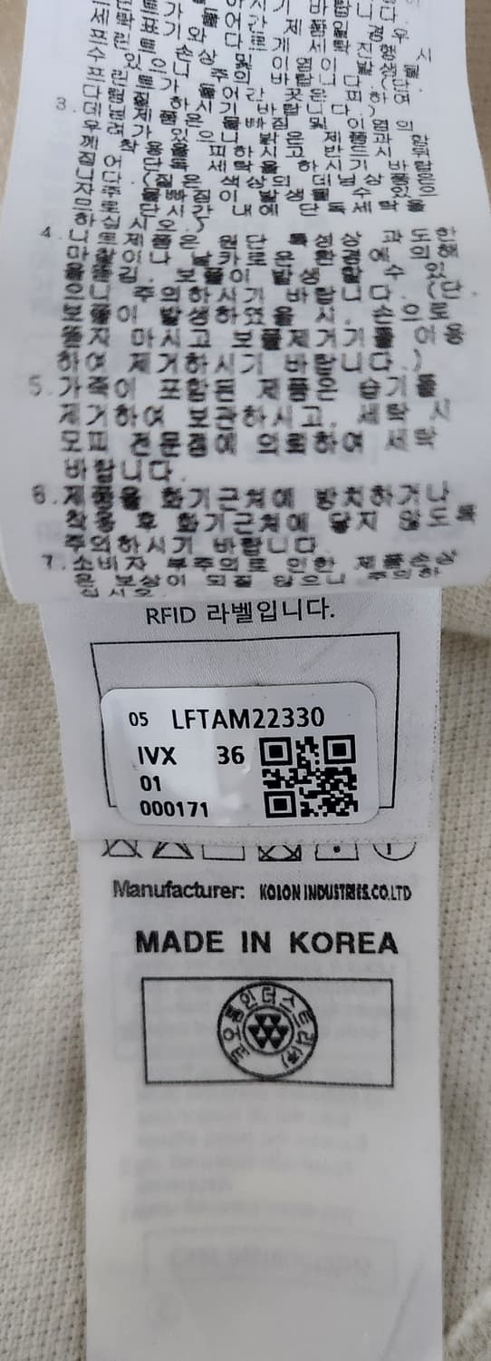 럭키슈에뜨 세일러 카라 긴팔 티셔츠 36 22SS 상품이미지6