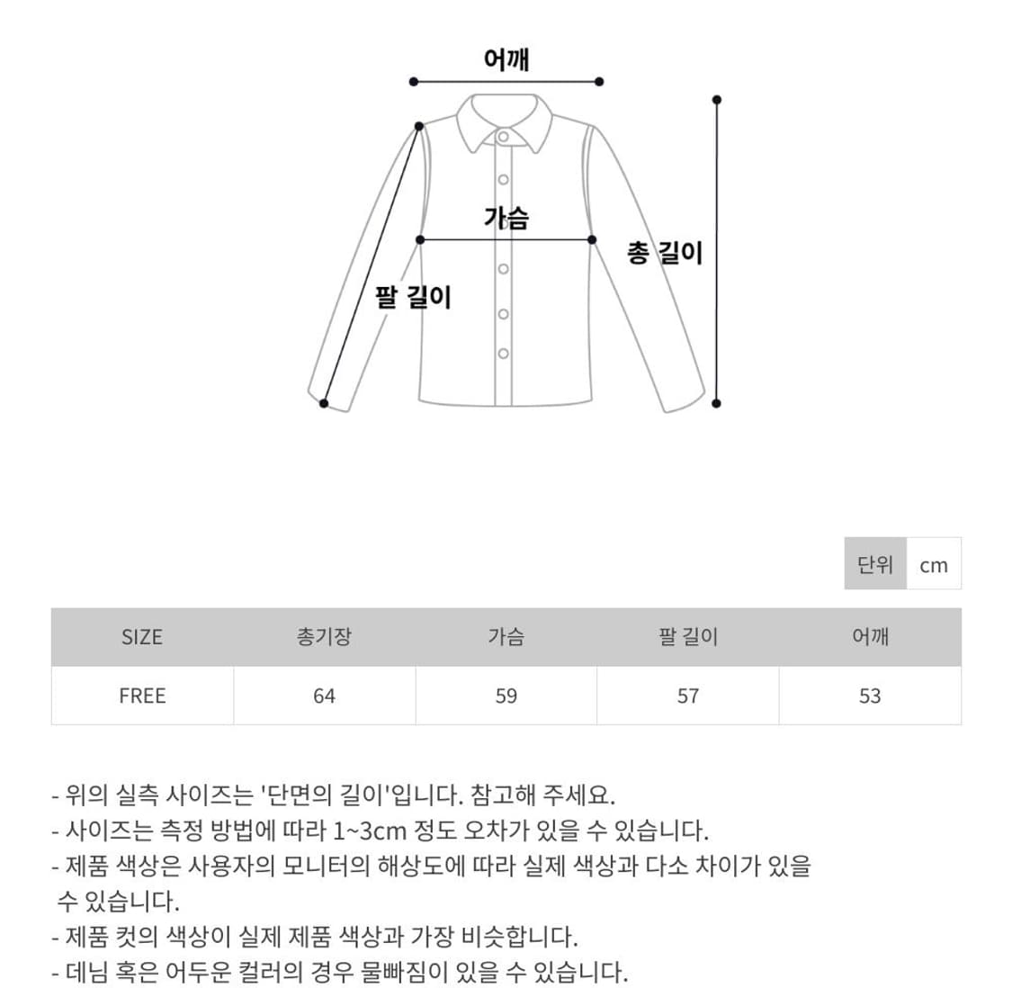 래티스 스트라이프 후드집업 상품이미지3