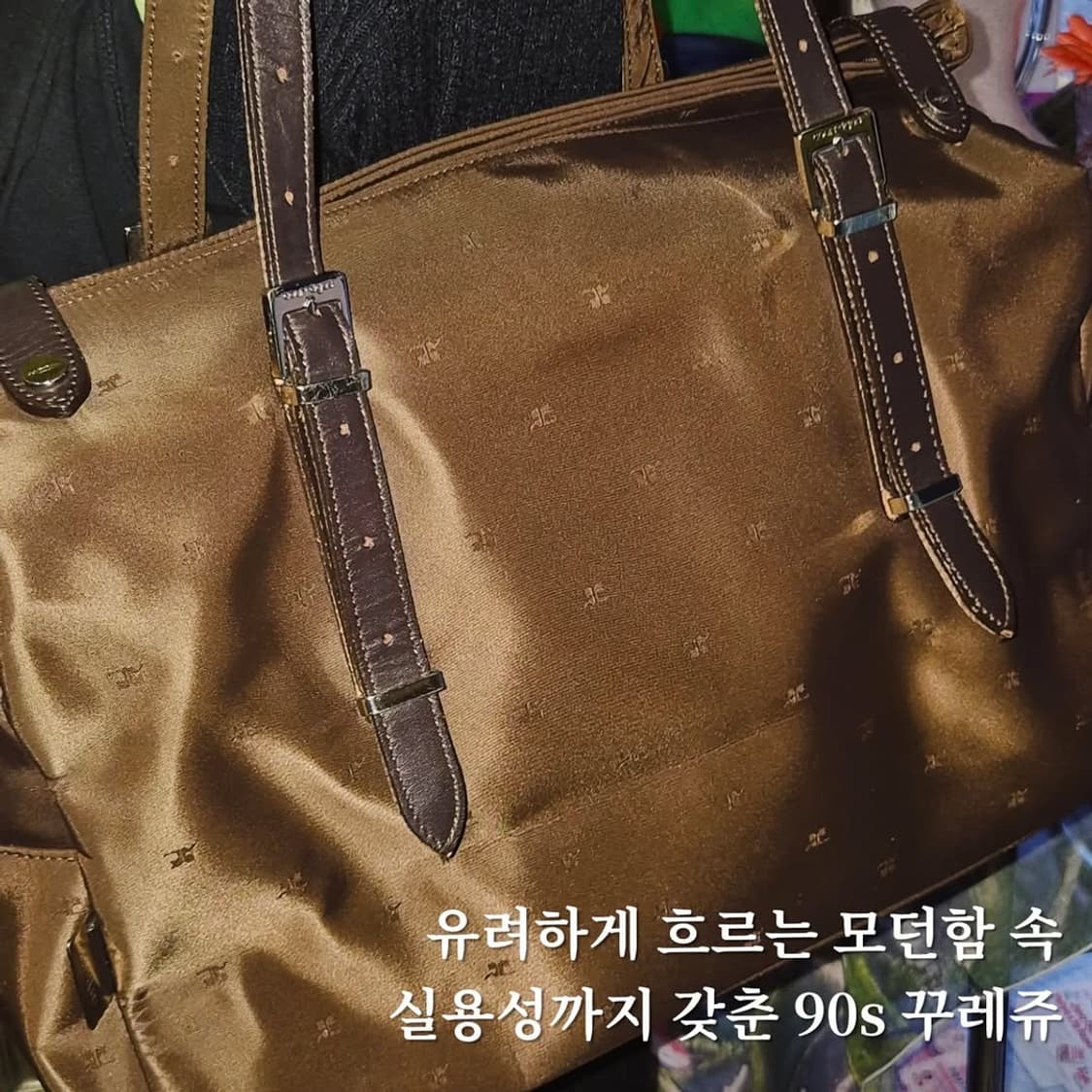 90s Vintage Courreges Bag(보부상백) 상품이미지1