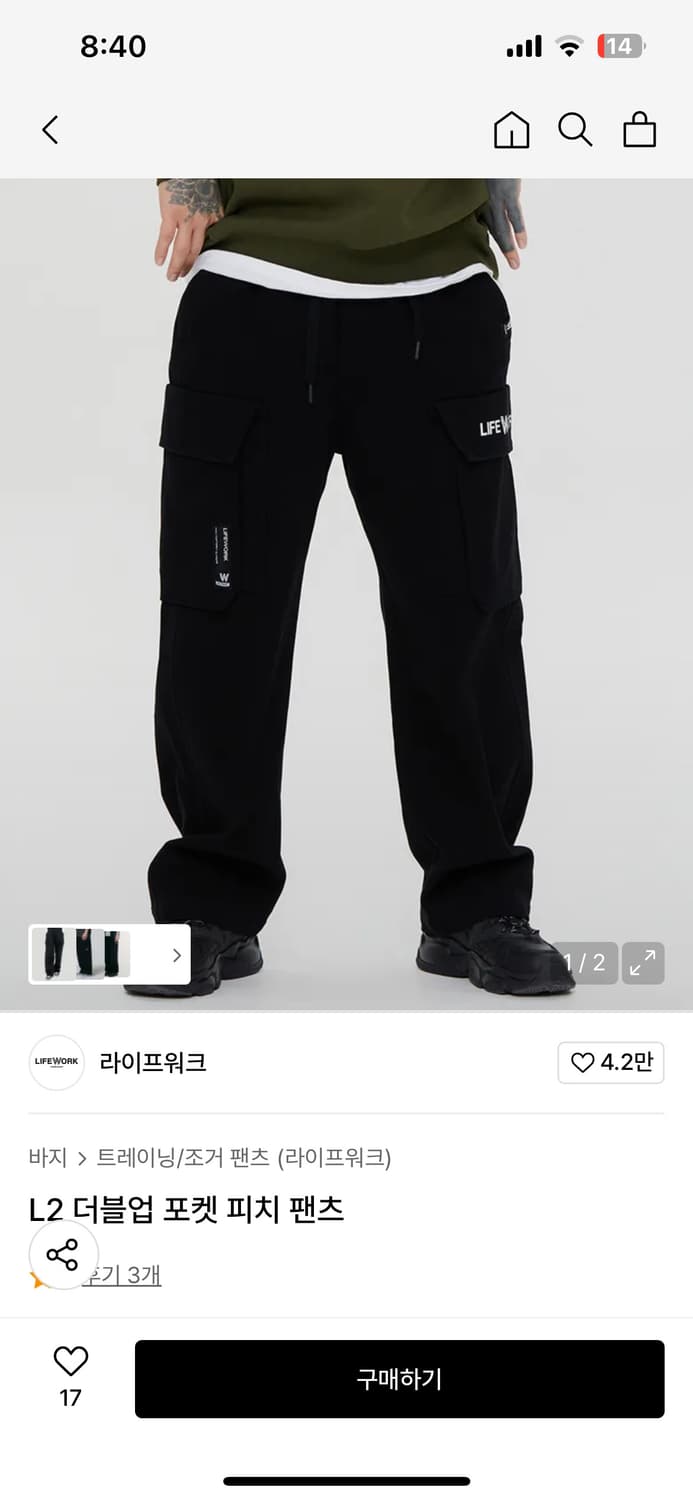 라이프 워크 카고팬츠 검정 상품이미지1