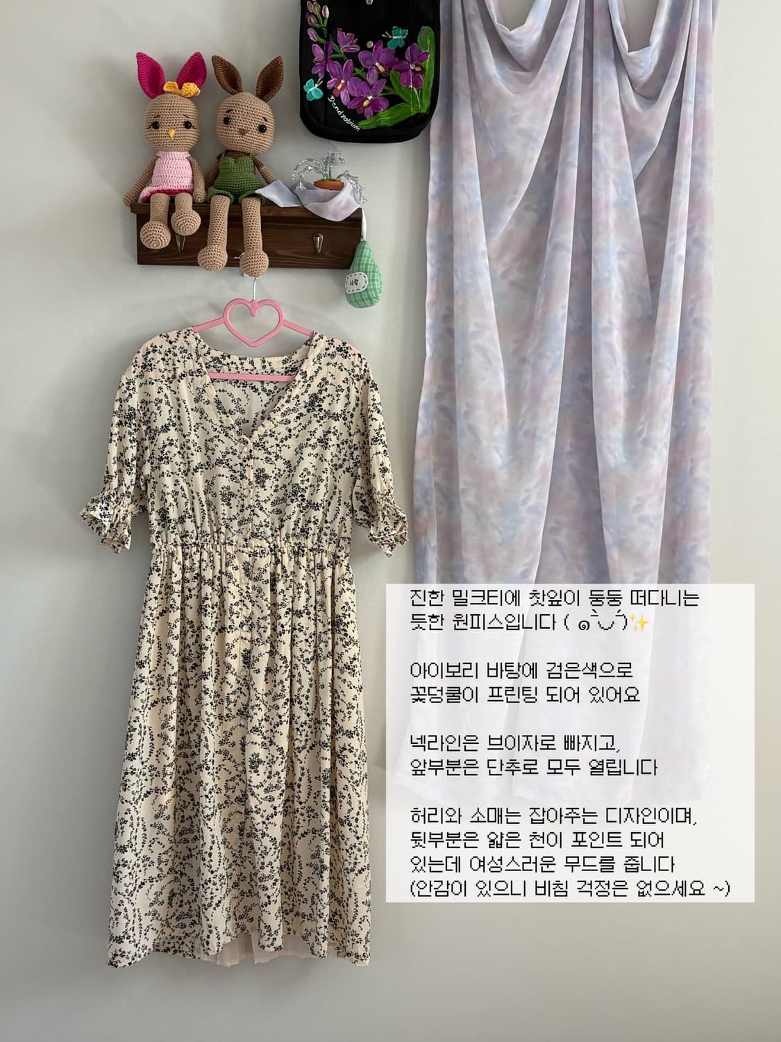 플라워 원피스 상품이미지1