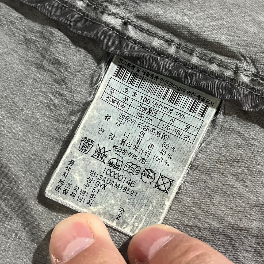 [100] 시리즈 피그먼트 사파리 상품이미지10