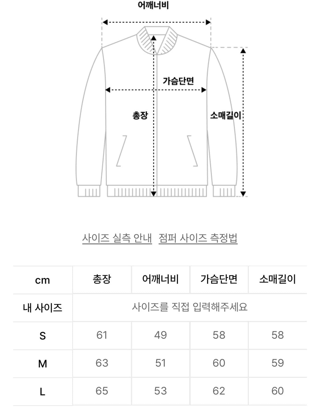 (S) 아웃스탠딩 가죽자켓 1세대 블랙 상품이미지3