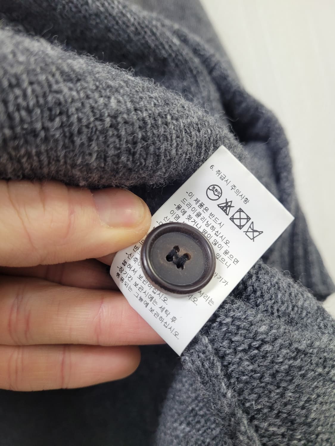 (1)어나더오피스 울 가디건 상품이미지9