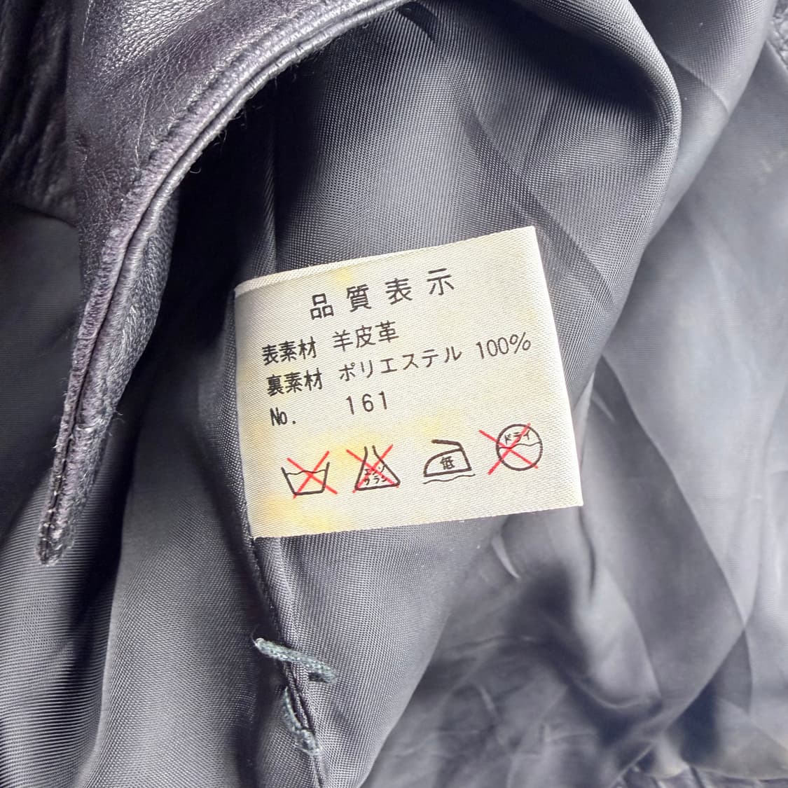 일본빈티지 WhiteBear 양가죽 자켓 상품이미지5