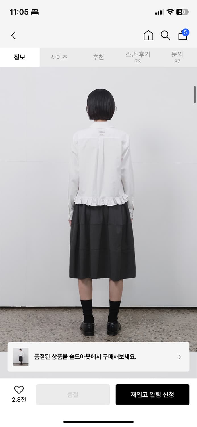 오헤시오 FRILL POCKET BLOUSE, IVORY 상품이미지3
