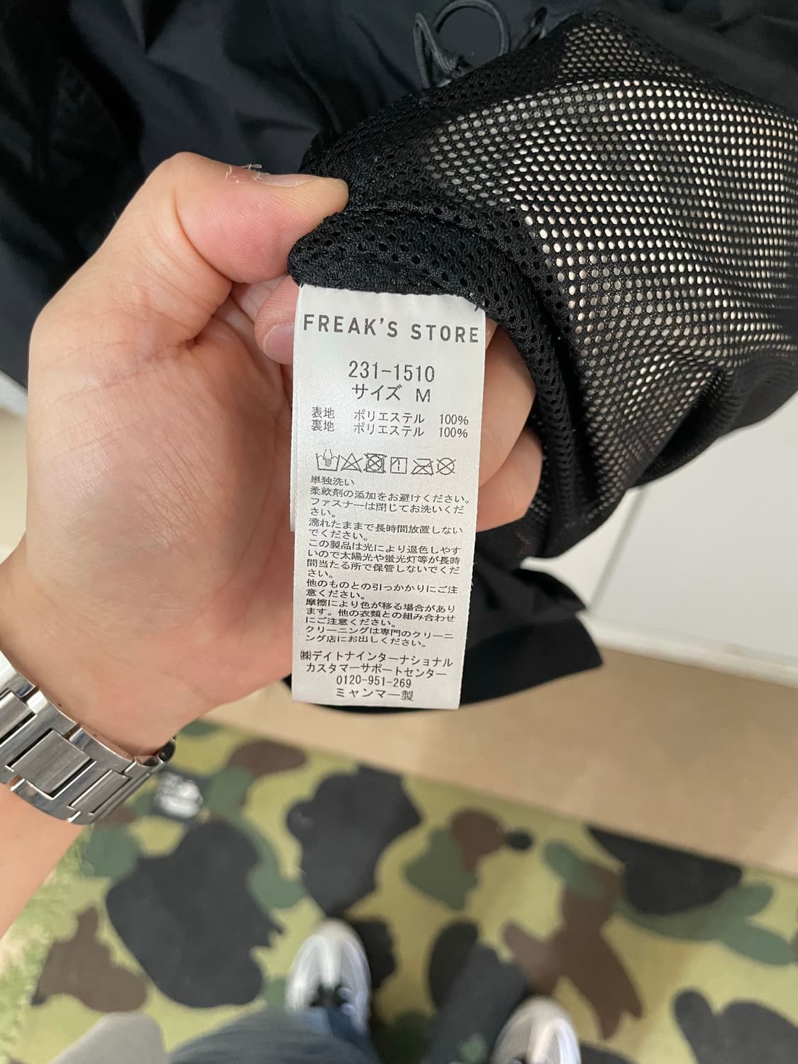 프릭스스토어 고어텍스 베스트 (M) 상품이미지7