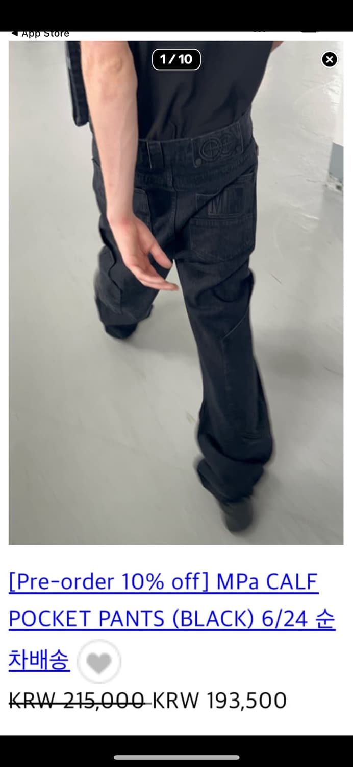 Plastic prodct pants m 상품이미지1