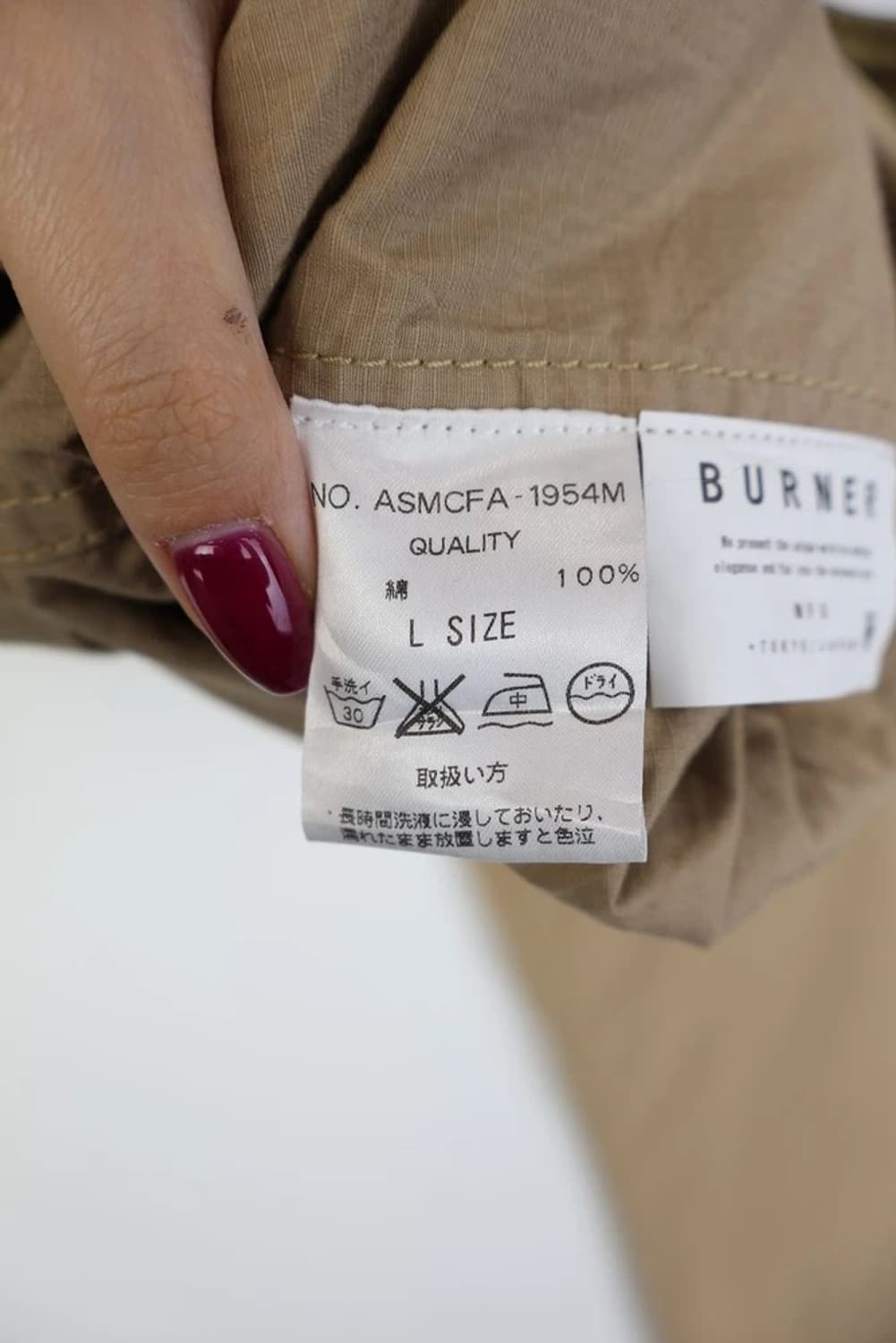 JPN 버너 베이지 자켓 상품이미지9