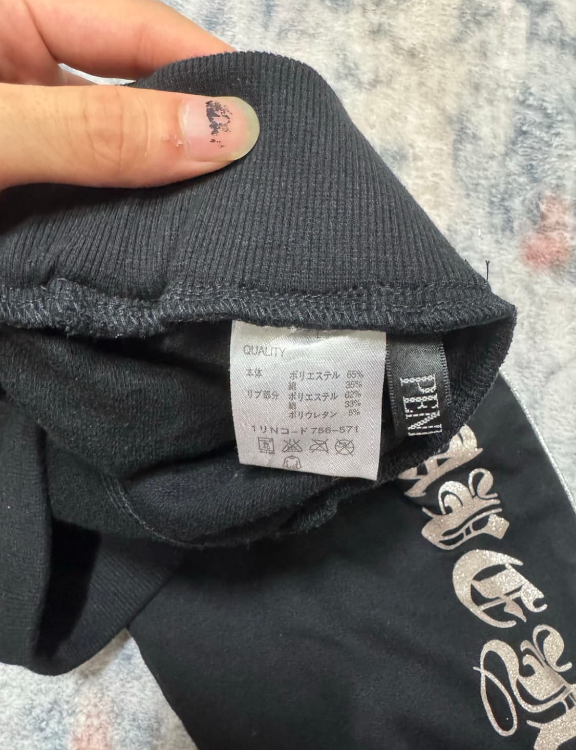 Pendora y 2k glitter flare sweat pants 상품이미지7