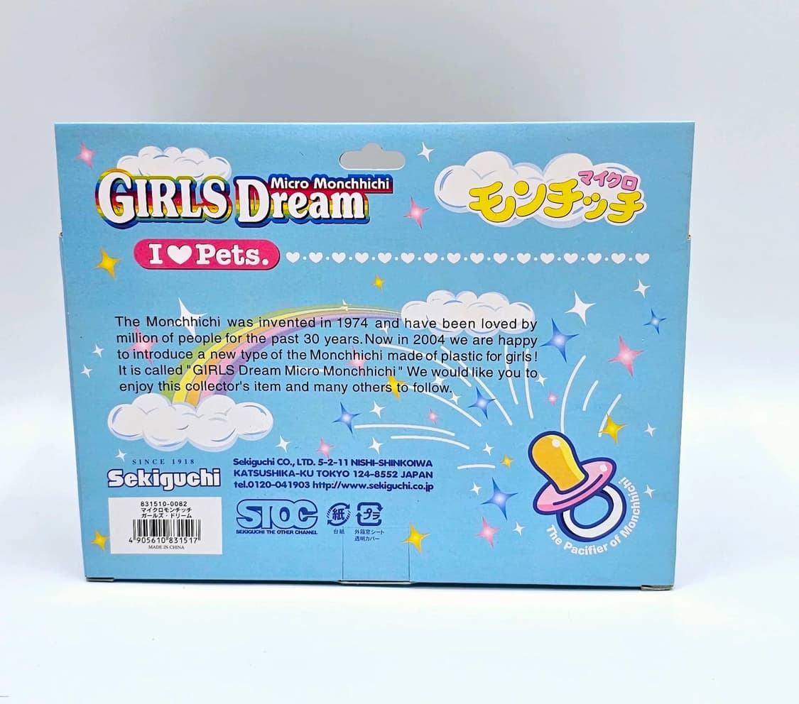 몬치치 걸즈드림 마이크로 피규어 상품이미지5