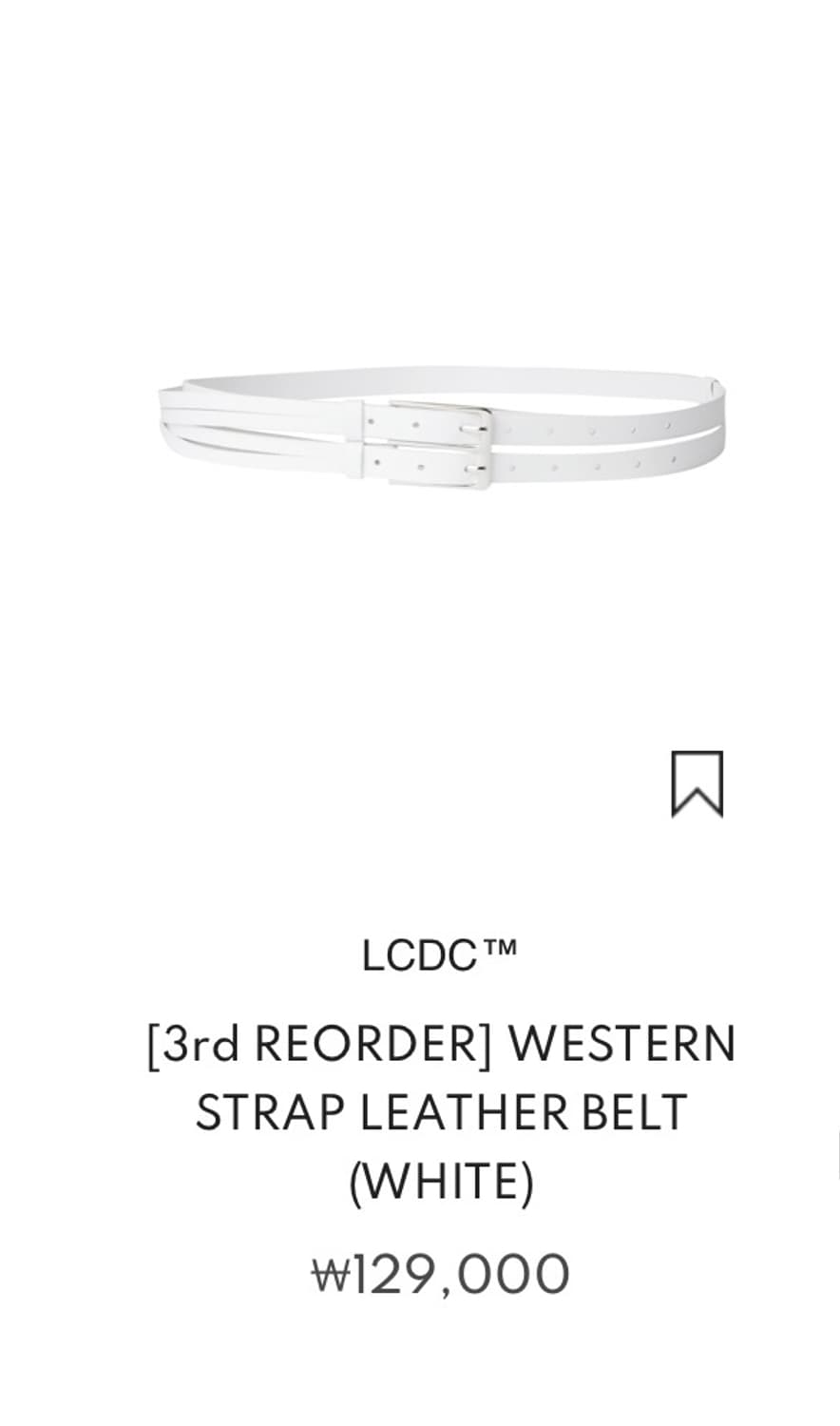 LCDC 웨스턴 스트랩 벨트 화이트 상품이미지1