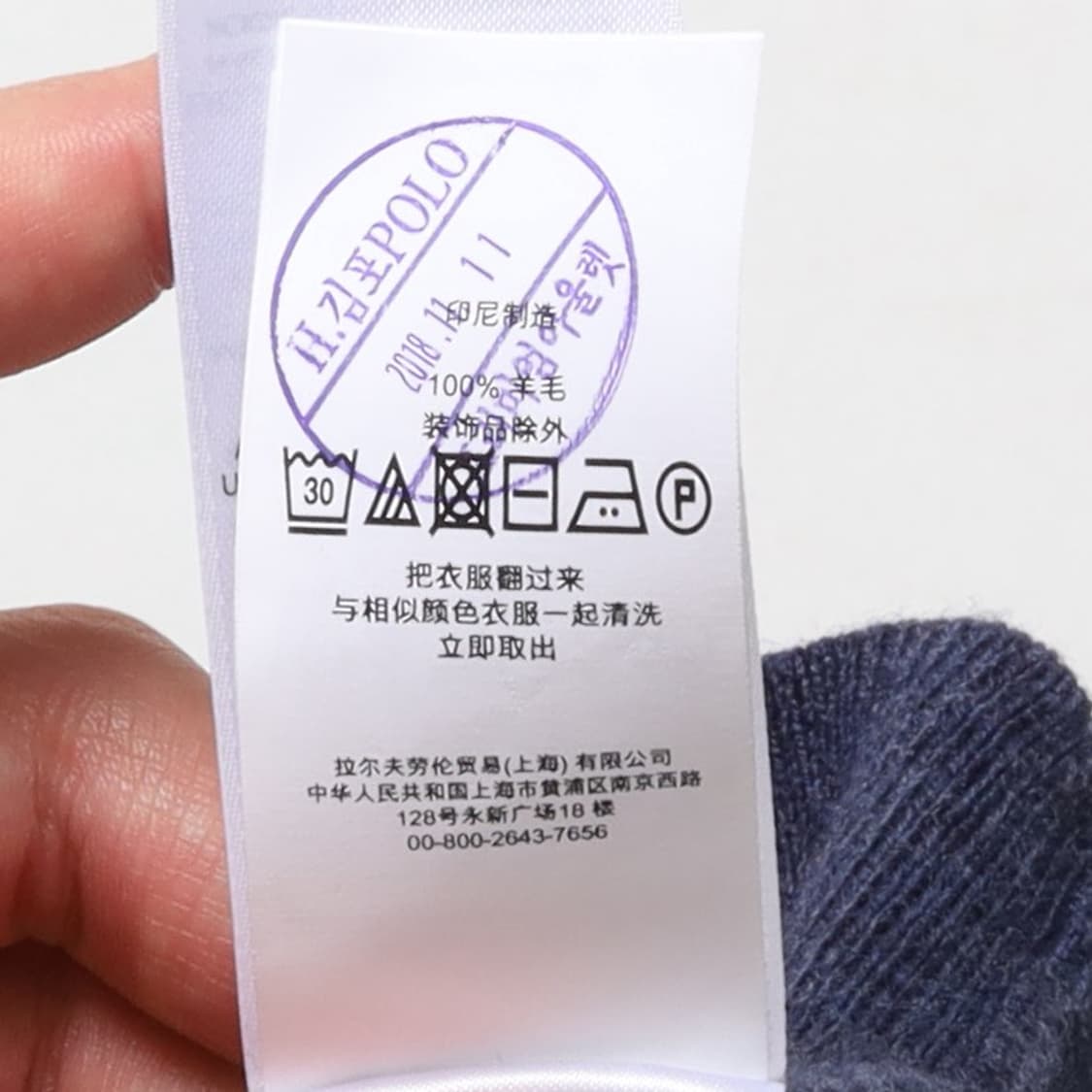 폴로 랄프로렌 Polo by Ralph Lauren Turtle Neck 상품이미지8