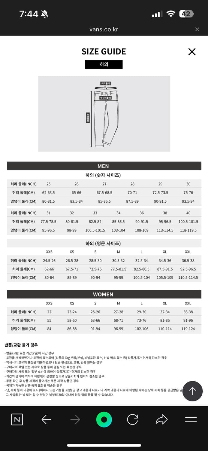 반스 어센틱 루즈핏 팬츠 블랙 상품이미지7