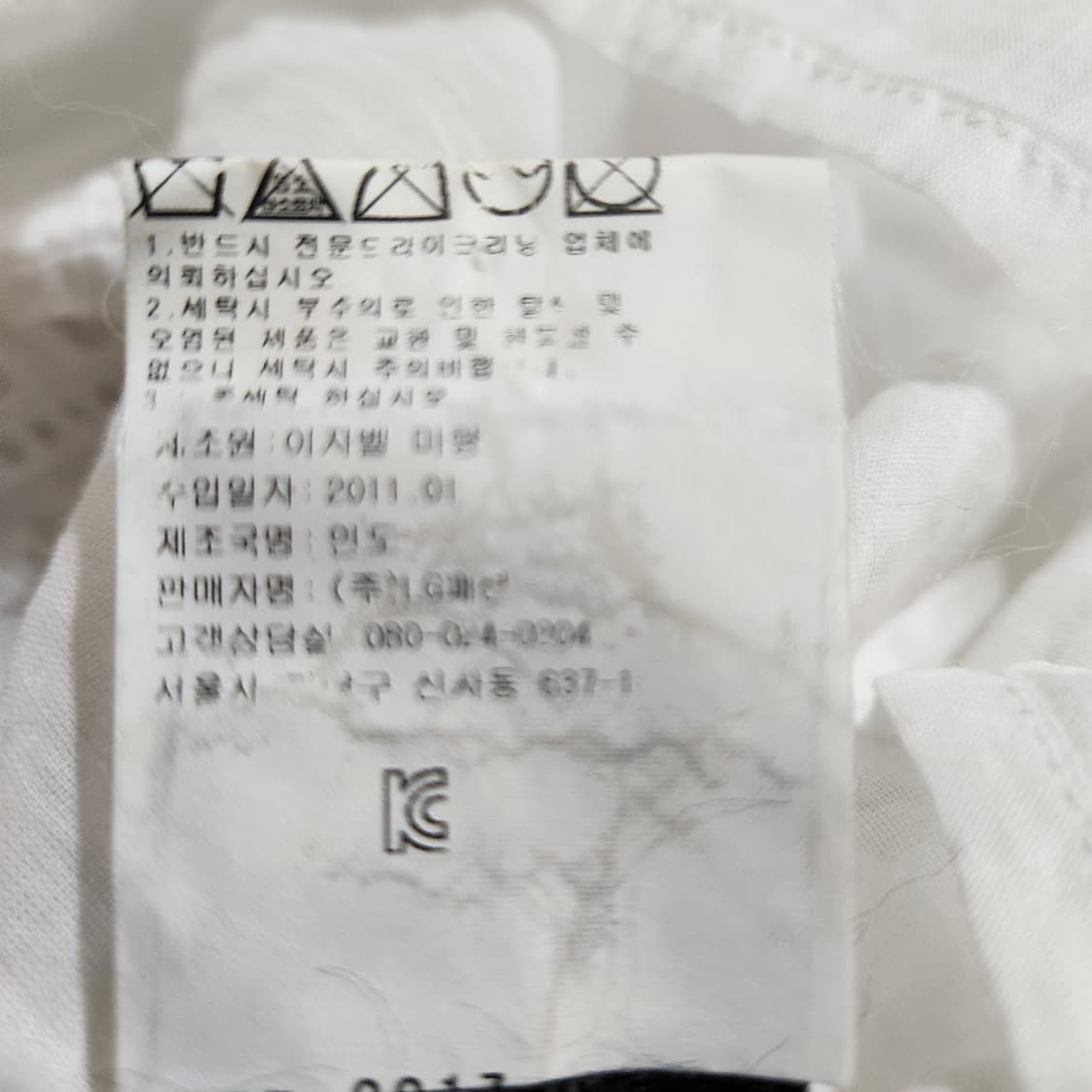 (매장정품)이자벨마랑 에뚜왈 화이트 원피스 (1) 상품이미지9