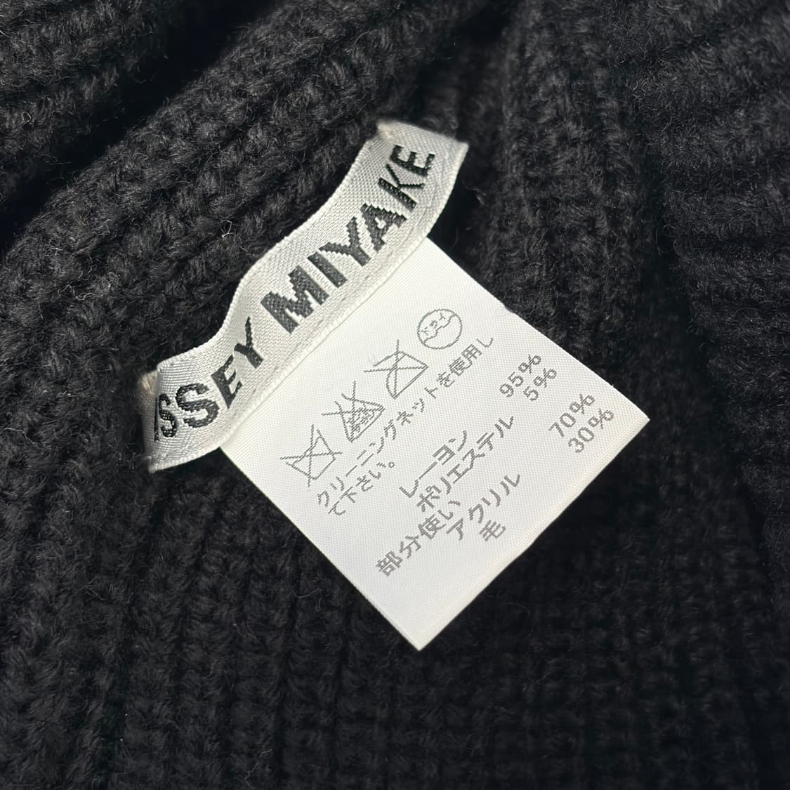 이세이미야케 패턴 트루퍼햇 비니 모자 상품이미지6