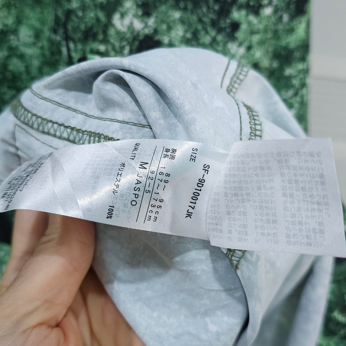 SOUTH FIELD 후드집업 바람막이 자켓- M 상품이미지9