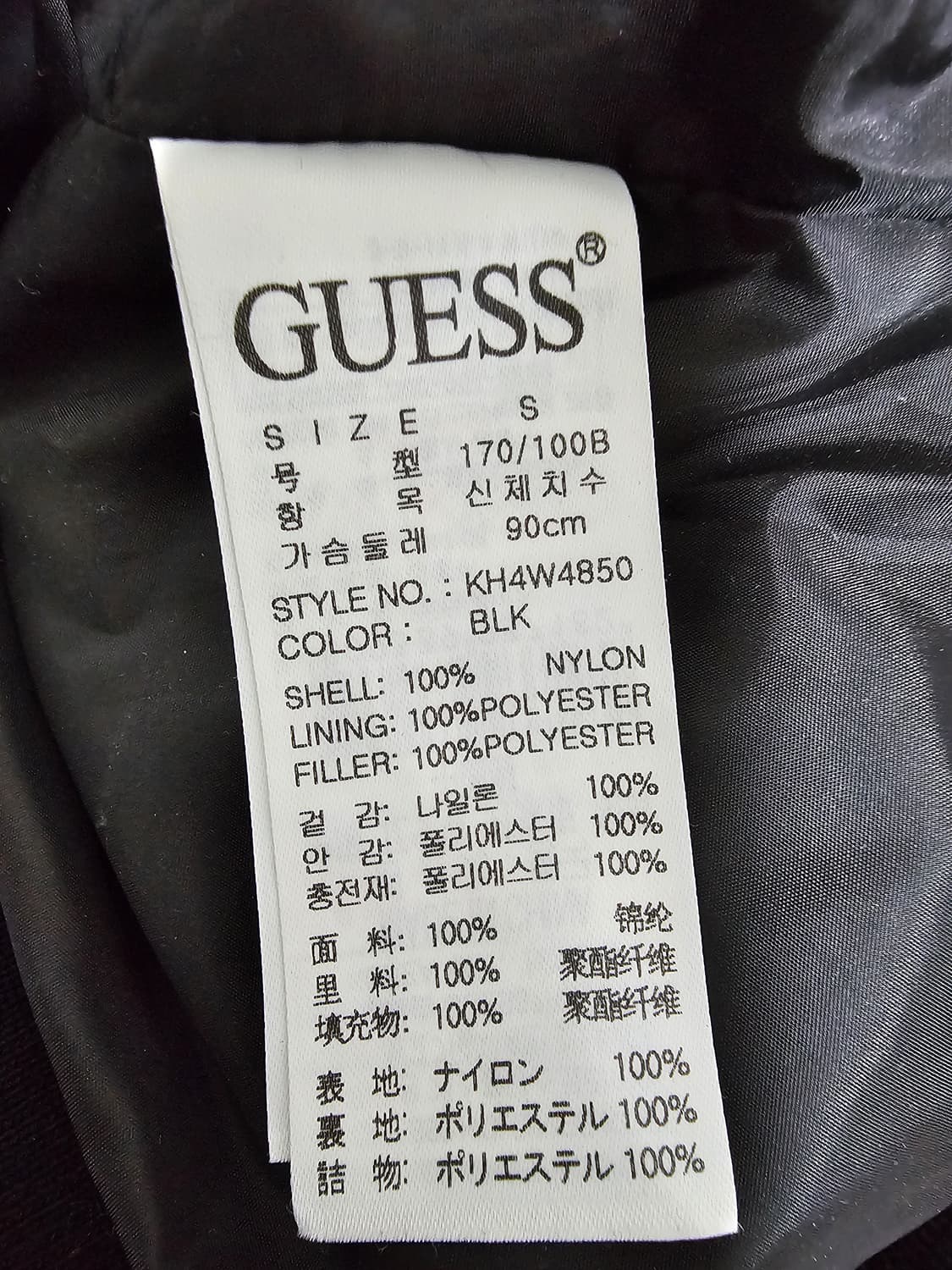 게스 여성 퀼팅 봄버자켓 S 상품이미지4