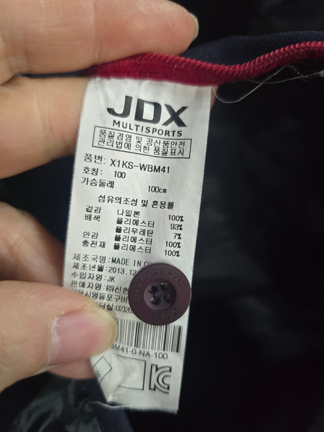 JDX 경량패딩  상품이미지5